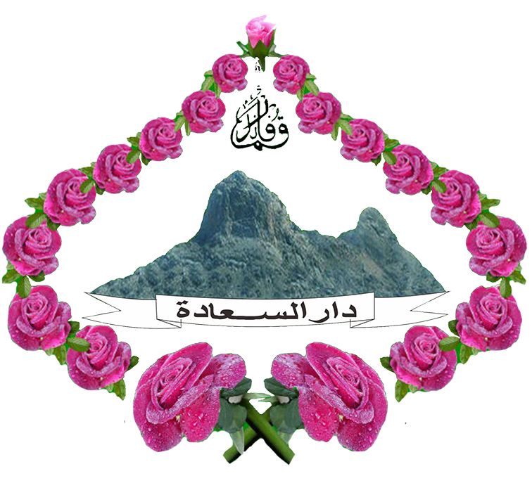 Logo YPI Darussa’adah Aceh
